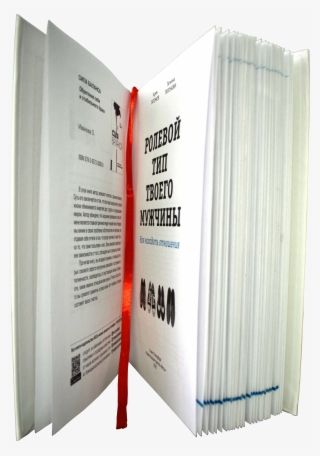 Fotos De Stock Gratuitas De Cinta, Libro, Libro Abierto, #7867735