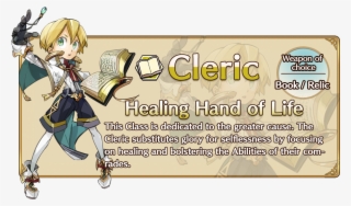 Cleric - Unison League Cleric Armor #7869958