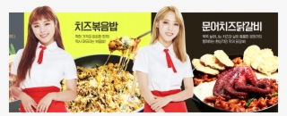 28 Dec - Fast Food #7881597