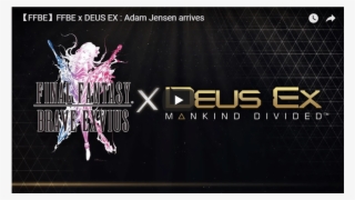 Deus Ex Human Revolution #7883961