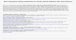 Sri Ganpati Atharva Shirsha Upanishad - Document #7892729 Sri Ganpati Atharva Shirsha Upanishad - Document #7892729