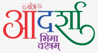 Graphic Design #7894905