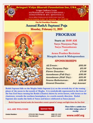 Saraswati Puja Png #7896203