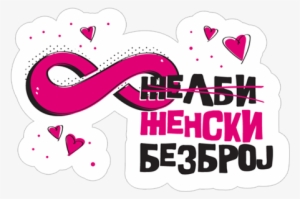 Карты #792466