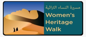 Women's Heritage Walk - Graphic Design #793970