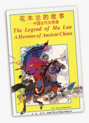 Legend Of Mu Lan: A Heroine #796912