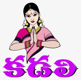 My Image - Namaskar Woman Clipart #7901535