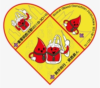 Scout Blood Donation Day 2018 - Cartoon #7902005