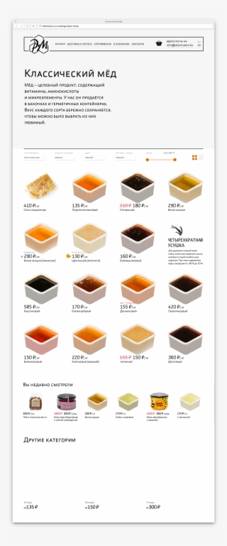 The Creamed Honey Section Is Illustrated With Thick - Chocolate #7902455