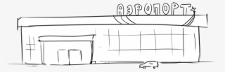 Airport - Drawing #7907320