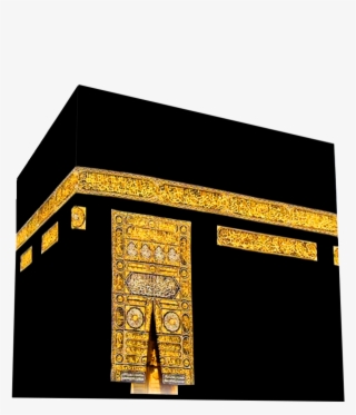 Makkah Png Image Hd Transparent Background Download - Khana Kaba Png Hd #7910270