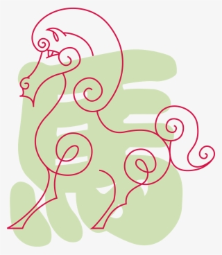 Year Of The Horse - Ghostbusters #7911474