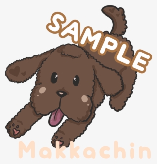 Dog Catches Something #7911693