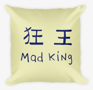 Mad King Throw Pillow Front View In Khaki - Minecraft Story Mode Amuleto #7912494