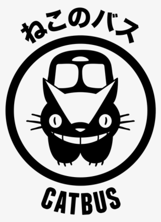 Save To Collection - Cat Bus T Shirt #7916116