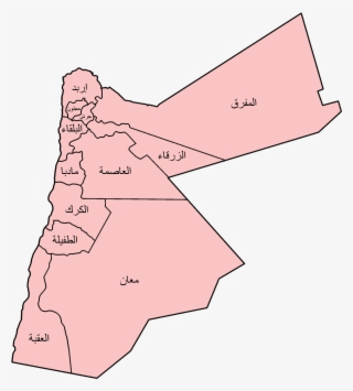 Jordan Governorates Arabic - Jordan Map In Arabic #7939083