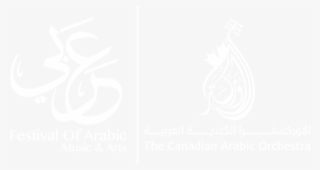 Cao Logo - Festival Of Arabic Music And Arts #7939298