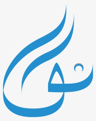 Arabic Png #7939334