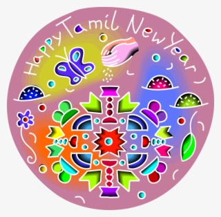 Vector Illustration Of Happy Tamil Puthandu New Year - Circle #7940665