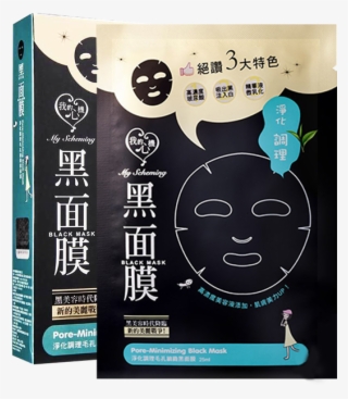 My Scheming Pore Minimizing Black Mask - My Scheming Hyaluronan Hydrating Black Mask #7940880