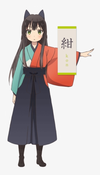 Kon Tatsumi Anime Kimono, Dragon, Cute Neko Girl, Anime - うらら 迷路 帖 紺 #7945882 Kon Tatsumi Anime Kimono, Dragon, Cute Neko Girl, Anime - うらら 迷路 帖 紺 #7945882