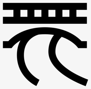 The Bridge In The Park - Icono De Puente Png #7950297