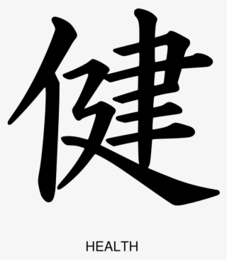 Kanji Health Peterm - Kanji #7960314