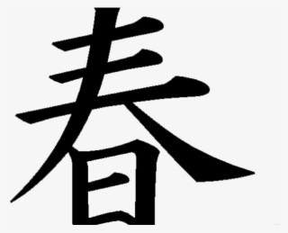 Symbol Of Christmas In China #7960373