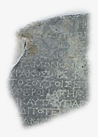 Frammento Lettera Di Gerone, Siracusa, Iii Secolo A - Stele #7960496 Frammento Lettera Di Gerone, Siracusa, Iii Secolo A - Stele #7960496