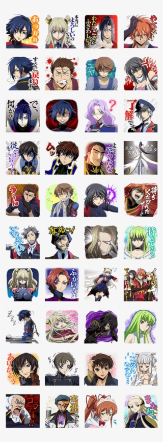 Code Geass - Ensemble Stars Line Stickers #7972069