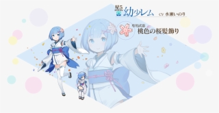 Click Here To View The Original Image Of 1400x710px - Cartoon #7976106