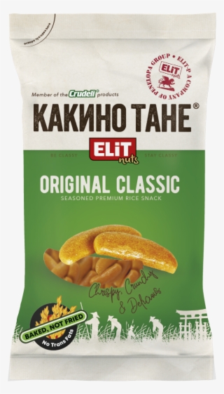 Kakino Тane Classic - Heat Let's Live It Up #7976209