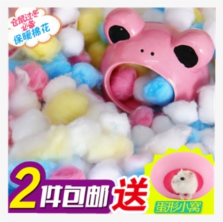 Hamster Cotton Ball Winter Color Quilts Gold Bear Cotton - Hamster #7977486