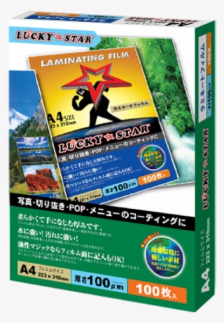 Lucky Star Laminating Film A4 #7988289
