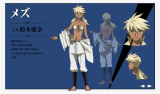 Https - //rei - Animecharactersdatabase - Com/uploads/chars/11498- - Akame Ga Kill Suzuka Fanart #7996541