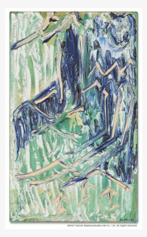 Nakamura Kazumi #85538