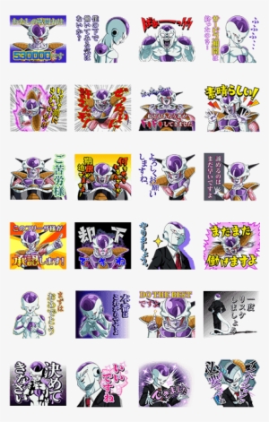 Dragon Ball Z Big Boss Freeza - Dragon Ball Super Line Stickers #87093