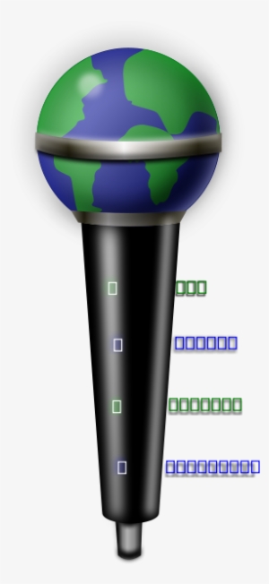 How To Set Use Fcrc Logo Microphone Clipart #89315