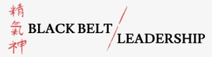 Blackbelt-leadership Blk - Leadership #801696