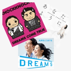 3 Recent Dct Singles Available In Itunes Us Store - Kyuushuuo Dokomademo #807438