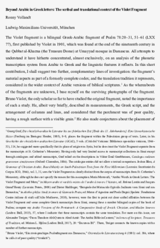 Pdf - Proposal For A Black Southern Cultural Conference #8005190