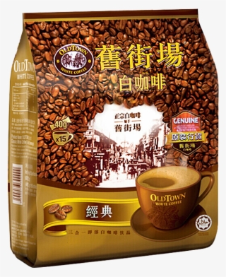 Old Street Oldtown Coffee Malaysia Imported White Coffee - Old Town 白 咖啡 推薦 #8009989
