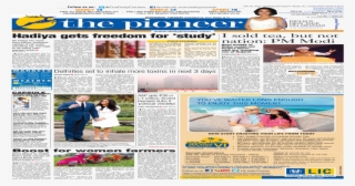 $8 - Newsprint #8014528