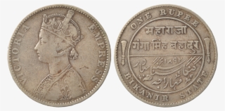 File - Bikanir State - One Rupee - Victoria Empress - Capped Bust Half Dollar #8018436