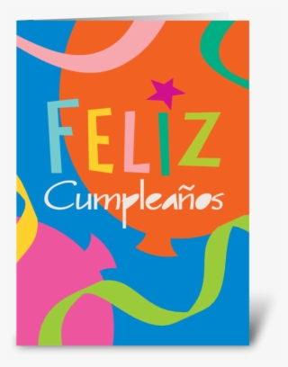 Send This Greeting Card Designed By Bense - Poster #8018719