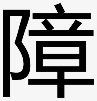 Png File Svg #8022002