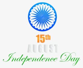 Free Png Download India Independence Day Clipart Png - Tiruvannamalai #8025284