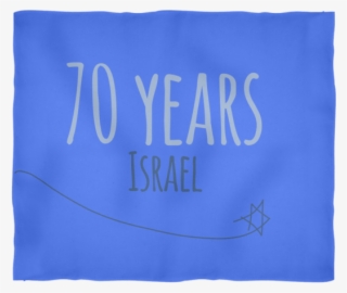 Israel's 70th Birthday - Towel #8026782