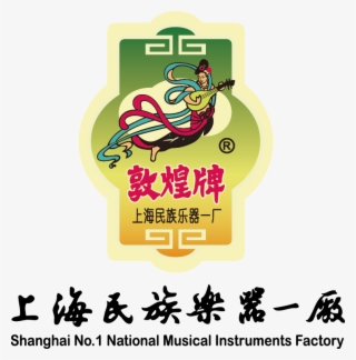 1 National Musical Instruments Factory - Ruan #8038697
