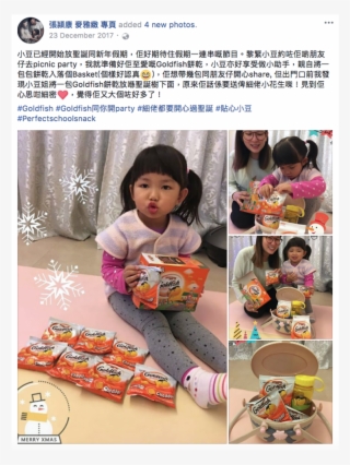 張頴康 麥雅緻 專頁 - Toddler #8041370